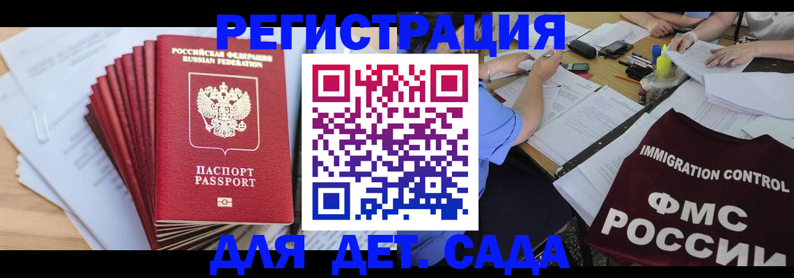 найти адрес прописки в Снежногорске