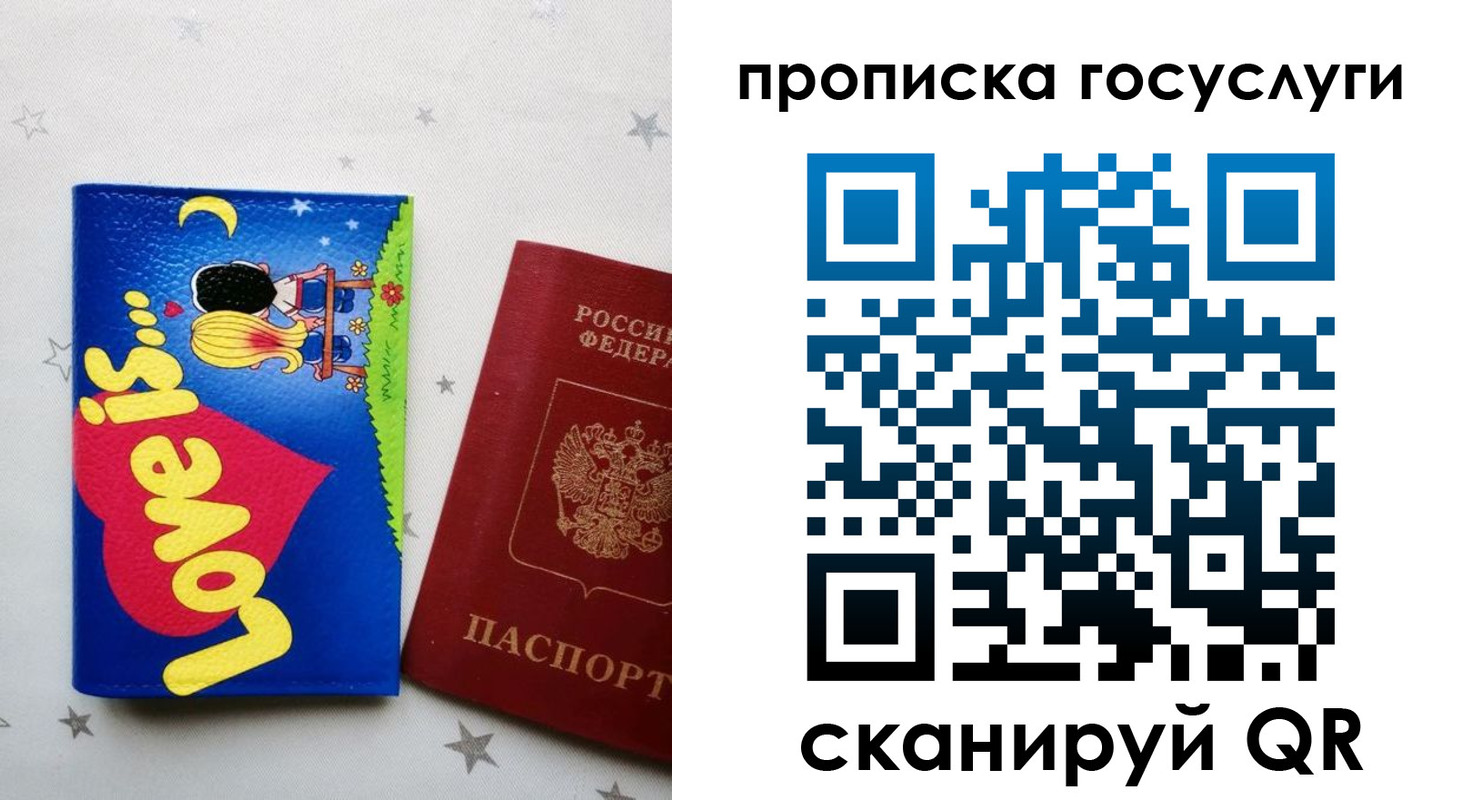 прописка иностранных граждан в Снежногорске