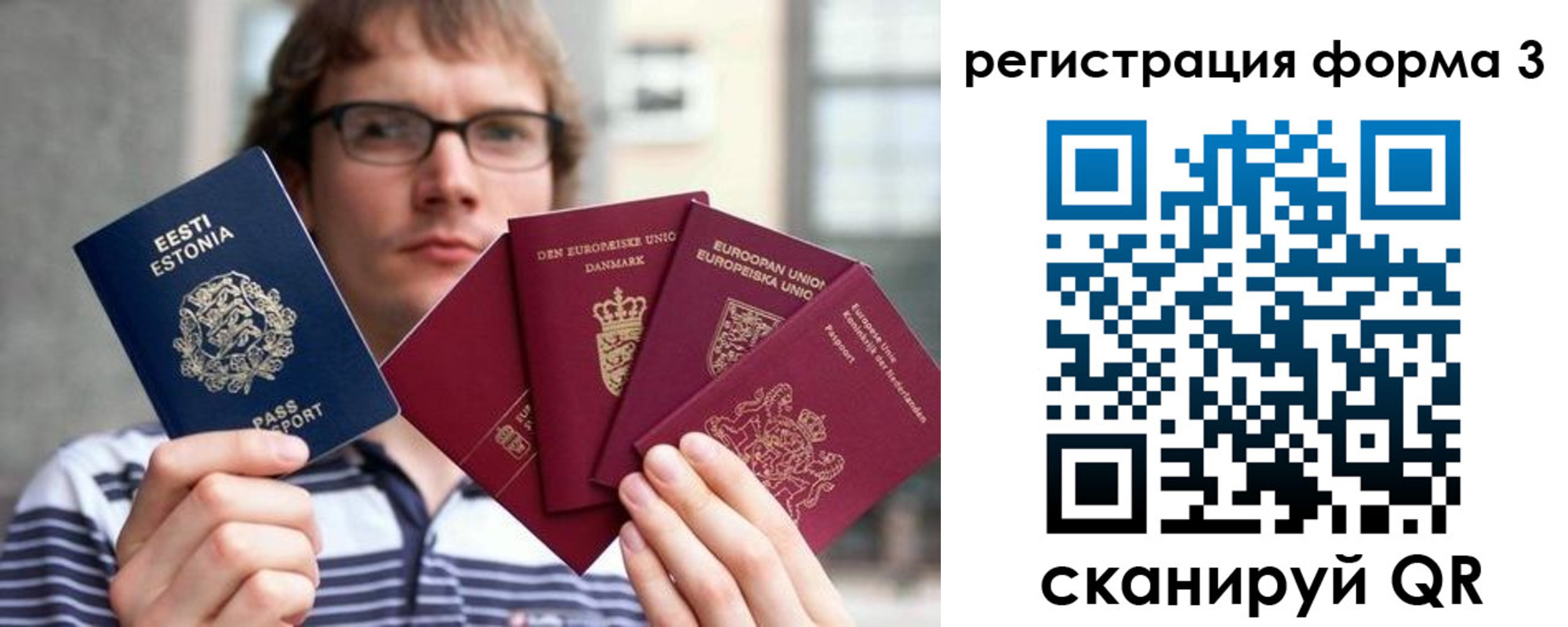 временная регистрация адрес в Снежногорске