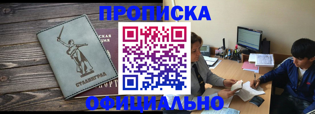 форма 3 в Снежногорске
