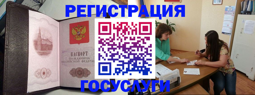 найти адрес прописки в Снежногорске